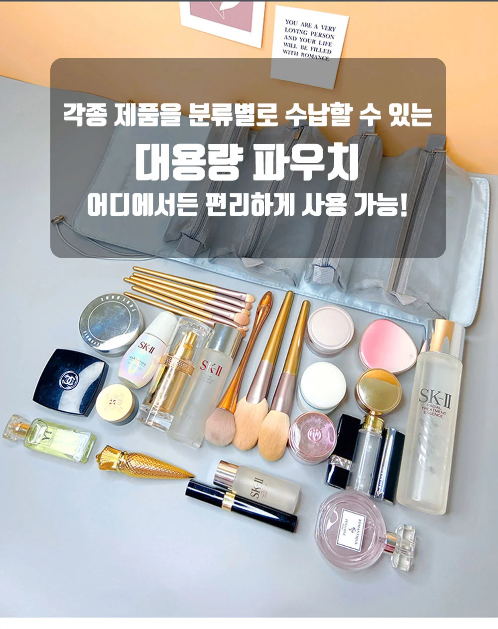 분리형 여행용 매쉬 파우치 상세5
