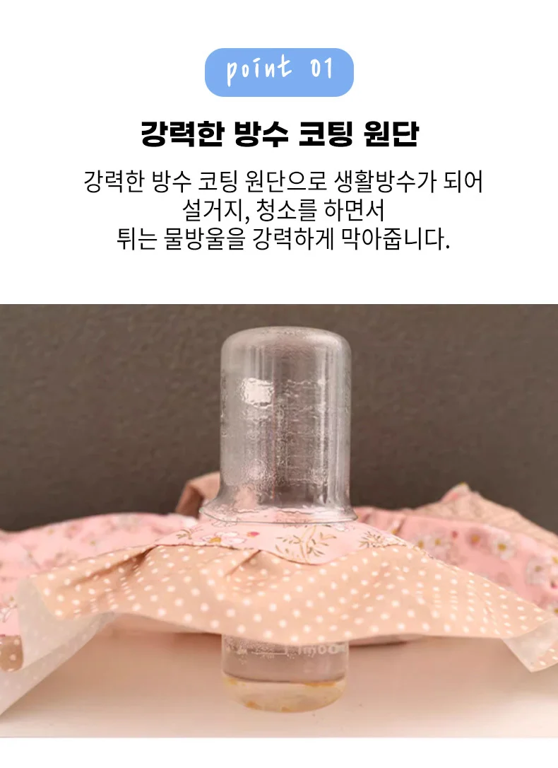 신혼부부 포켓 방수 플라워 앞치마 상세4