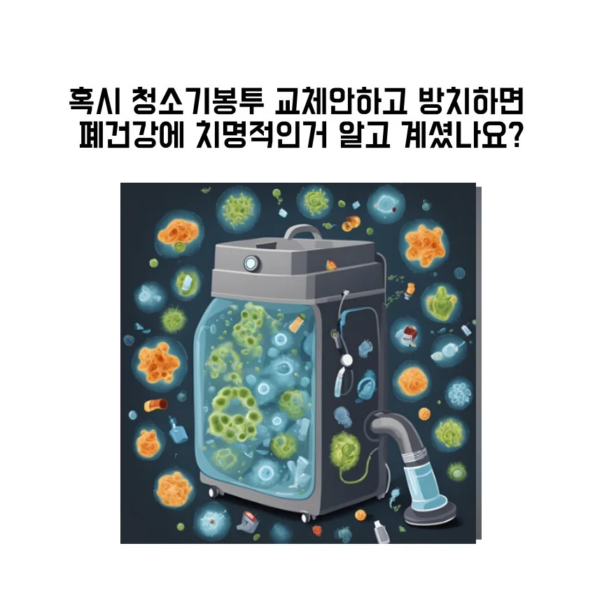 삼성 비스포크 청소기 먼지봉투 호환 10P 상세3
