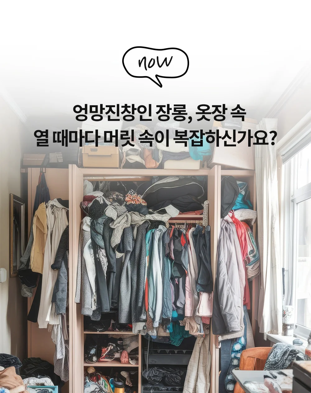 접이식 리빙박스 이불정리함 옷보관함 32L 60L 93L 상세3