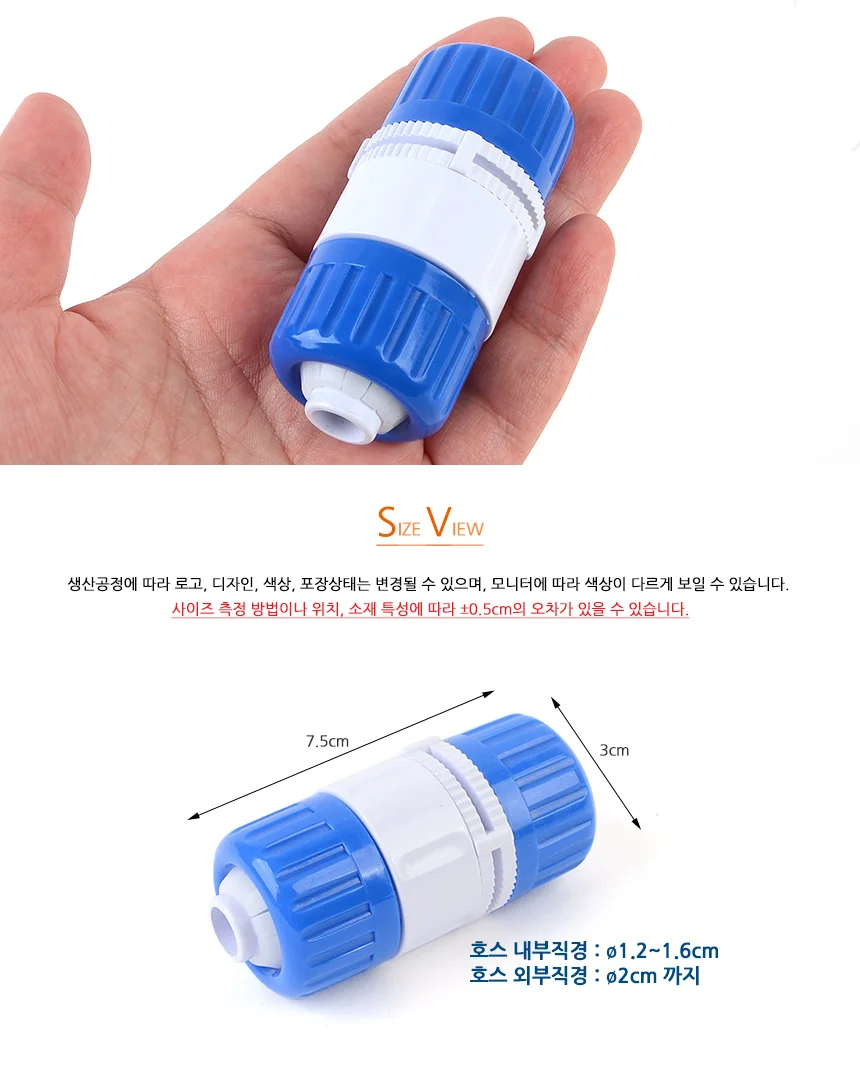 회전식 호스연결기 물청소 걸이 수전 호스릴 아답터 상세5