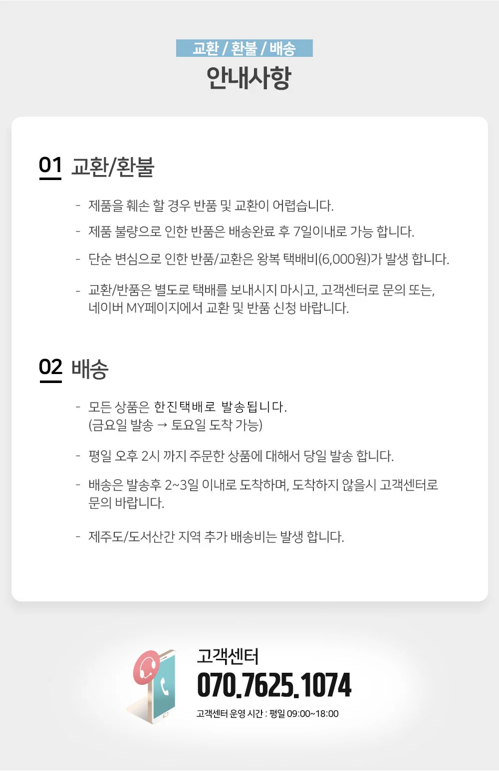 남자 레깅스 맨깅스 프로컴뱃 타이즈 헬스복 상세2