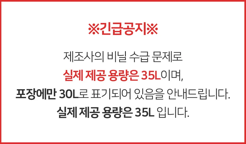 무료배송 디디샵 그린 분갈이 용토 35L (659954) 상세1