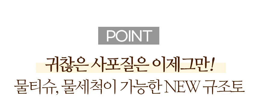 규조토발매트 소프트 빨아쓰는 3세대 욕실 화장실 발닦개 상세5