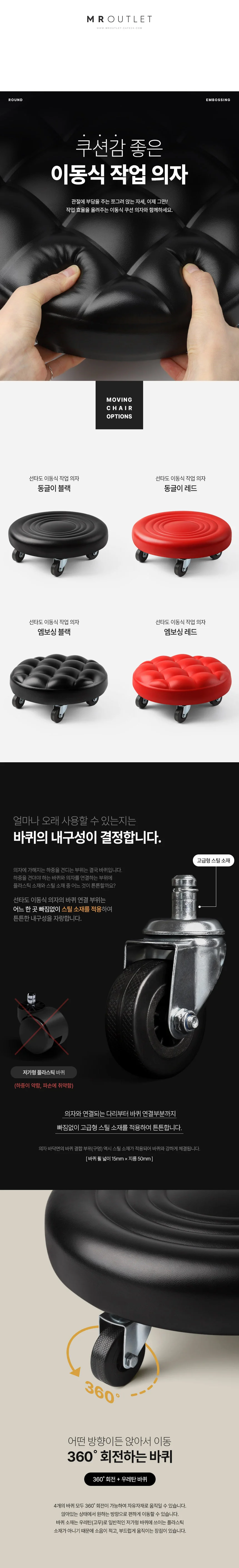 튼튼한 스틸 바퀴 이동식 작업의자 낮은 보조의자 2종 상세1