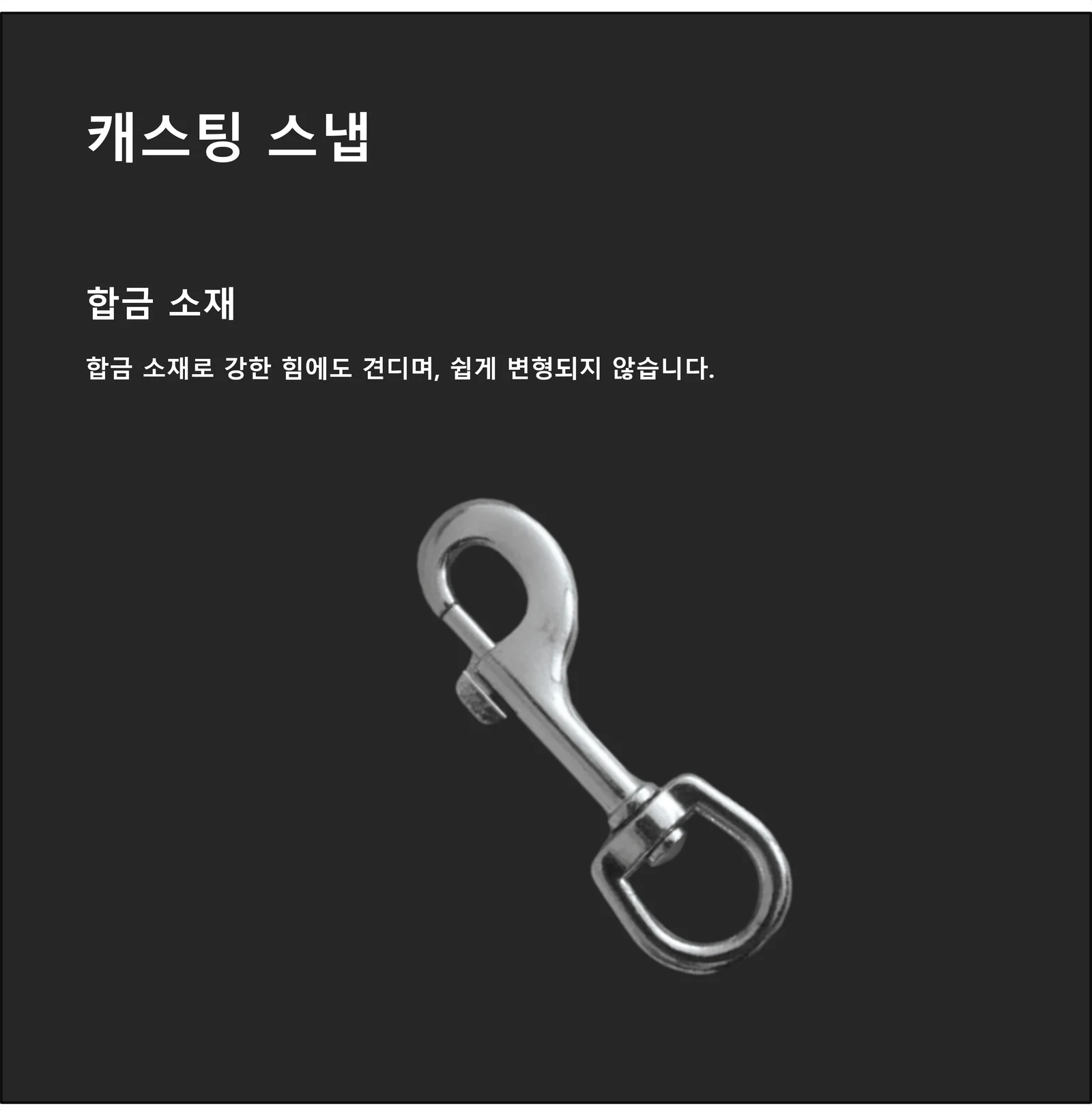 낚시 회전 스냅도래 5P 상세3
