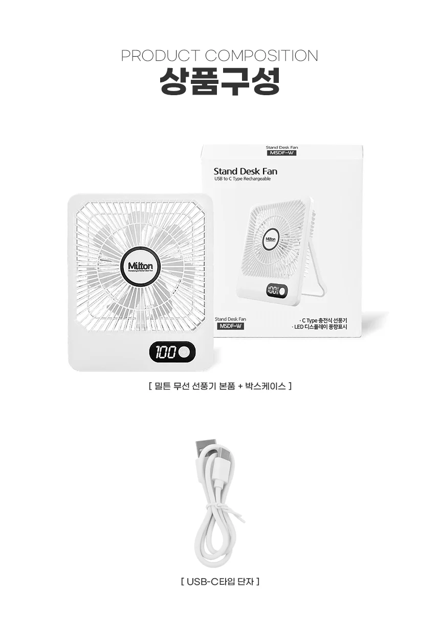 스마트 휴대용 무선 선풍기(SHF1-W) 상세4