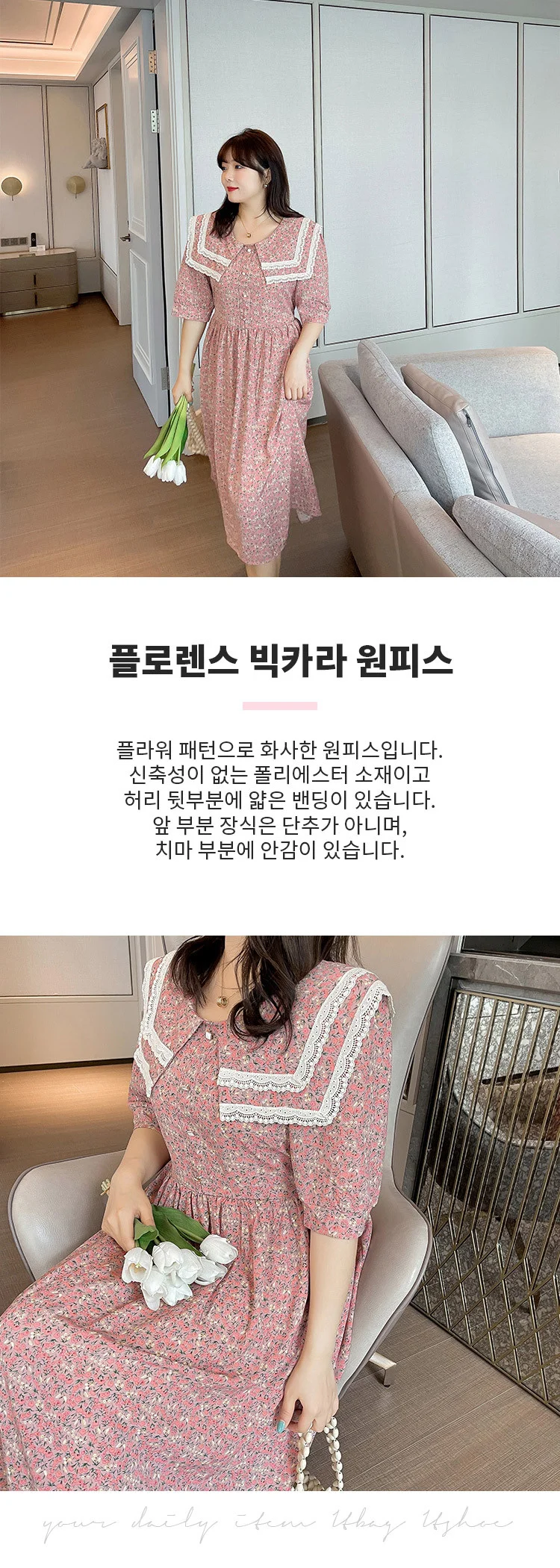 플로렌스 빅카라 상세1