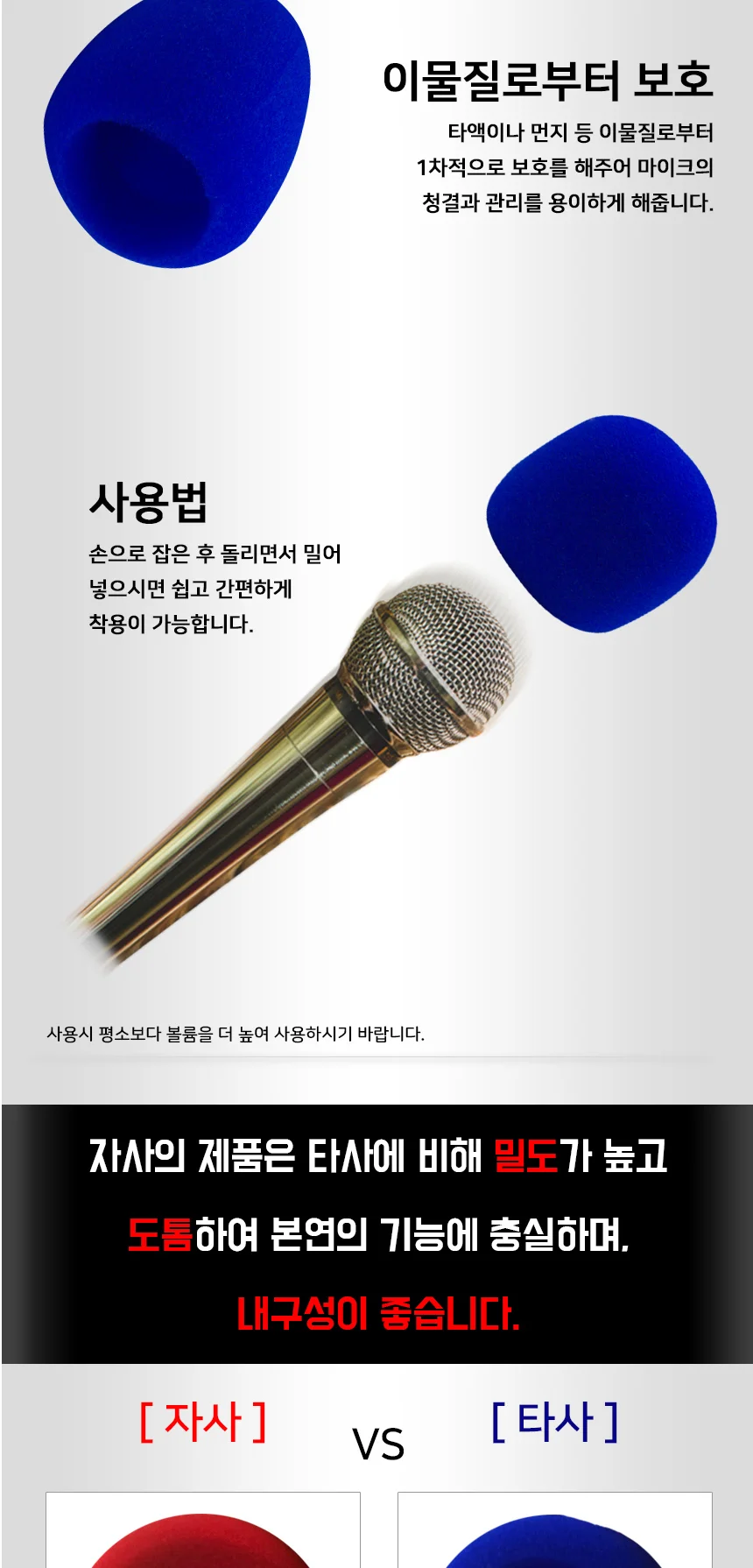 마이크 스펀지 커버 마이크 솜 커버 바람막이 필터 노래방 위생 보호 잡음 상세2