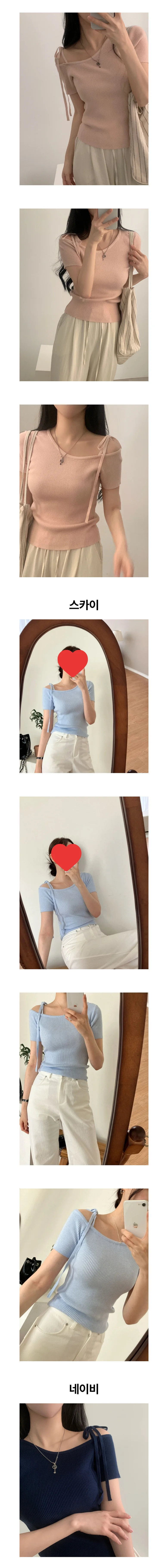 언발 오프 숄더 리본 니트탑 페미닌룩 데일리룩 상세3