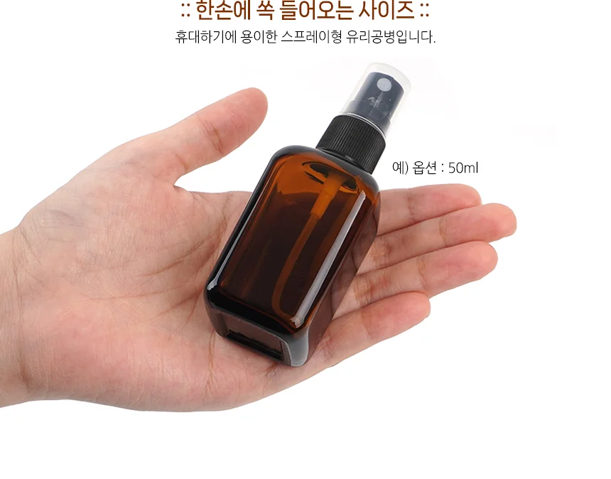 향수병 용기 상세4