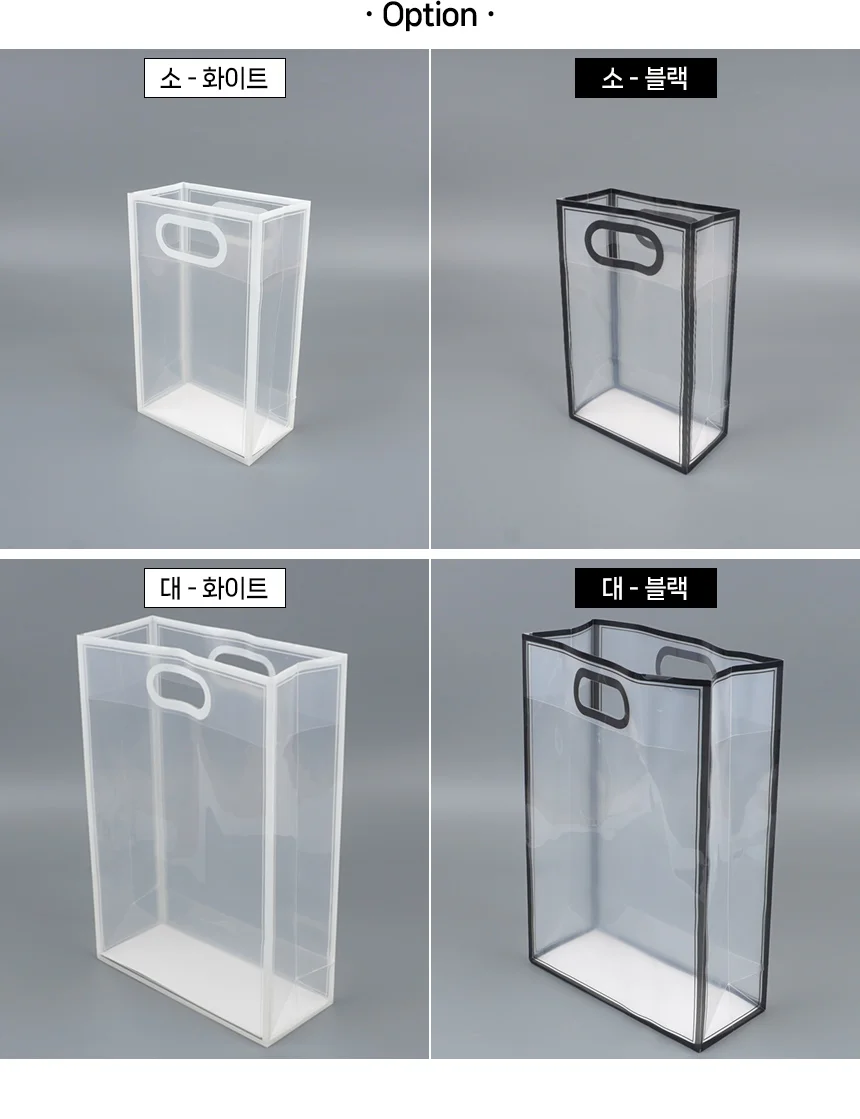 손잡이 쇼핑백 답례품상자 포장봉투 선물포장쇼핑백 상세2