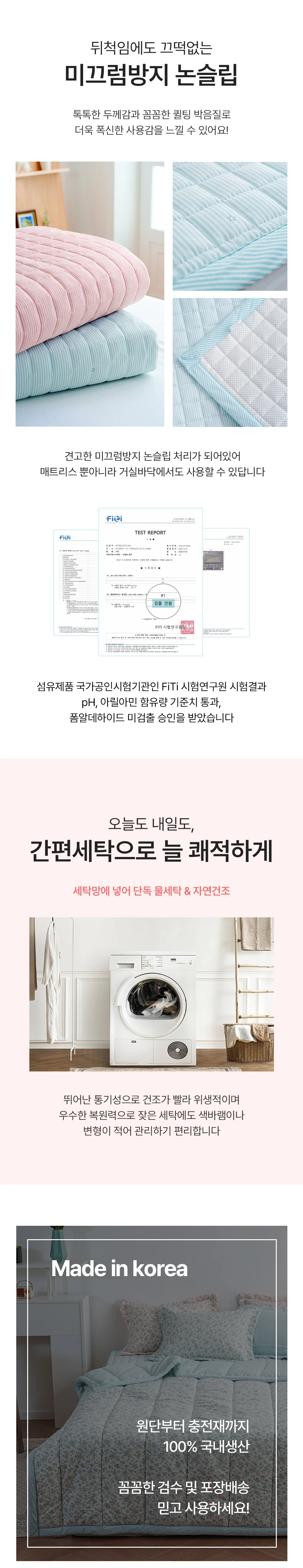 소소한습관 도매 업소용 베개커버 오로라 극세사 상세5