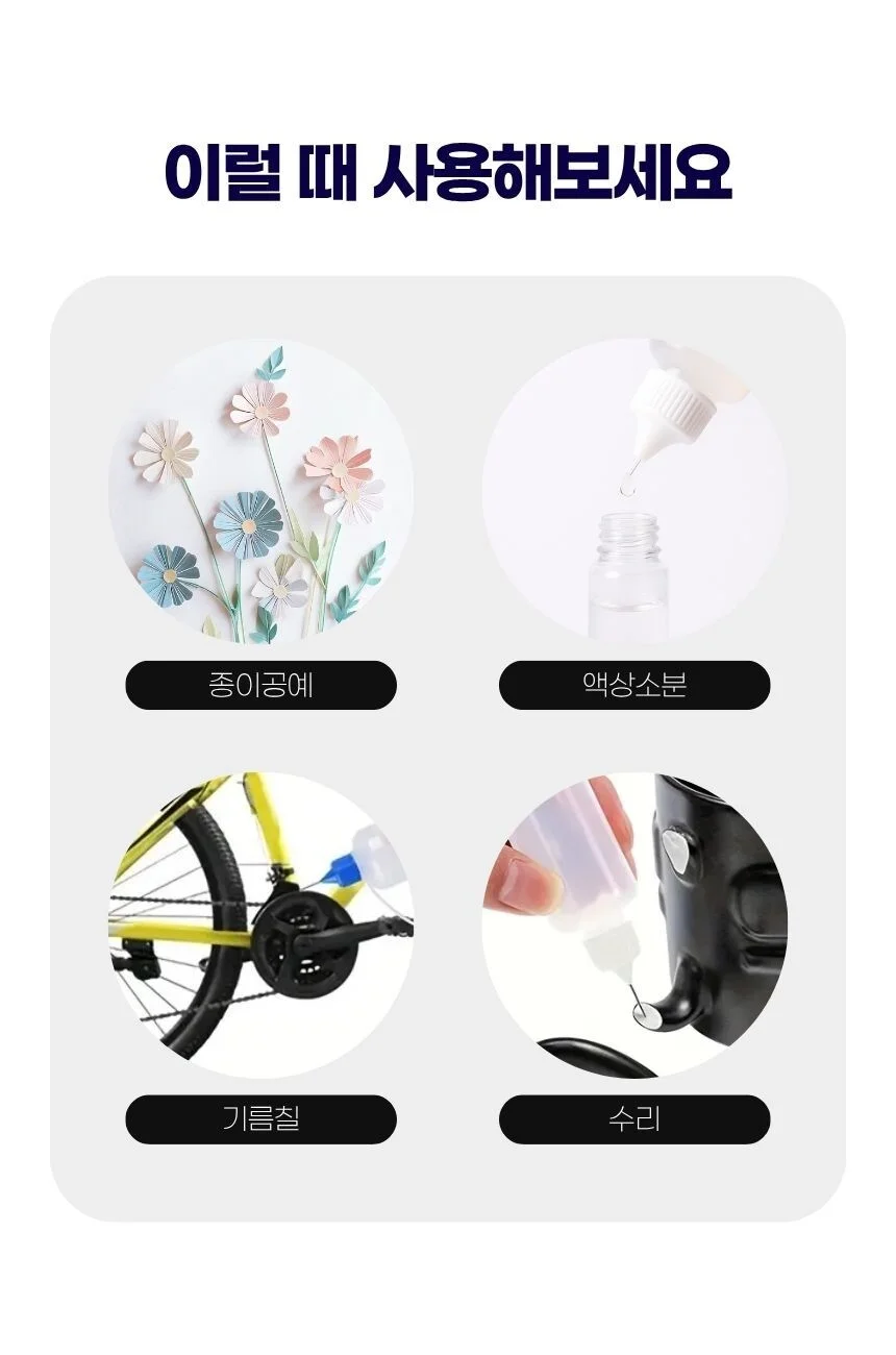 바늘팁 공병 5ml 10ml 30ml 50ml 120ml 소분용기 상세3