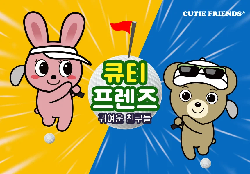 큐티 프렌즈 골프 장갑 여성 양손 상세4
