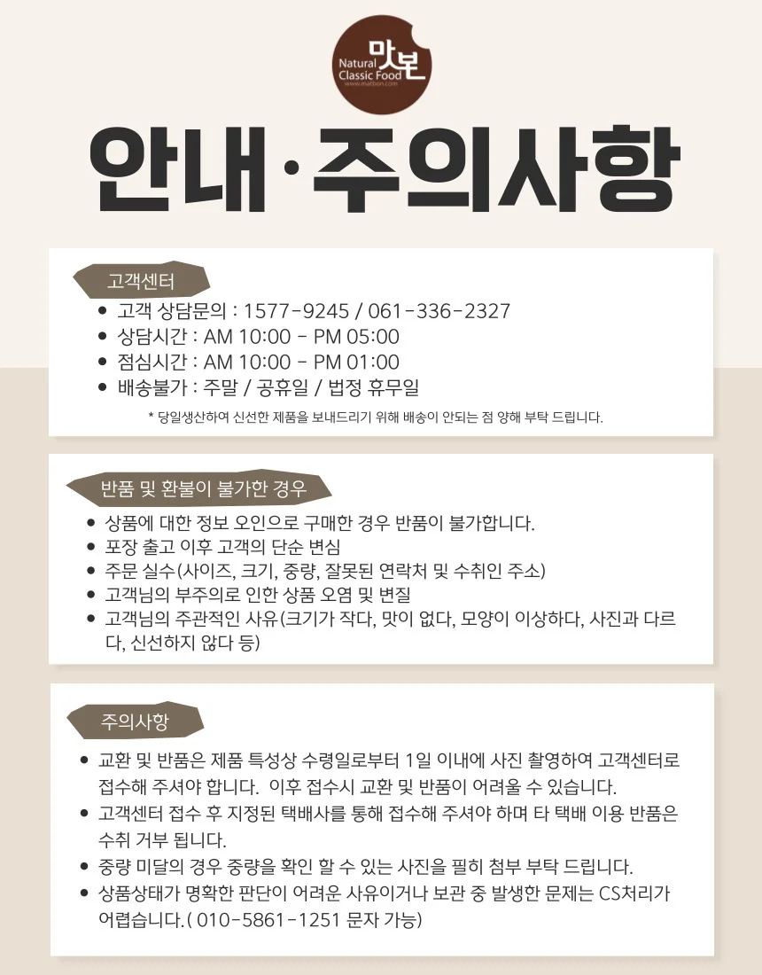 물만두 1kg 상세5
