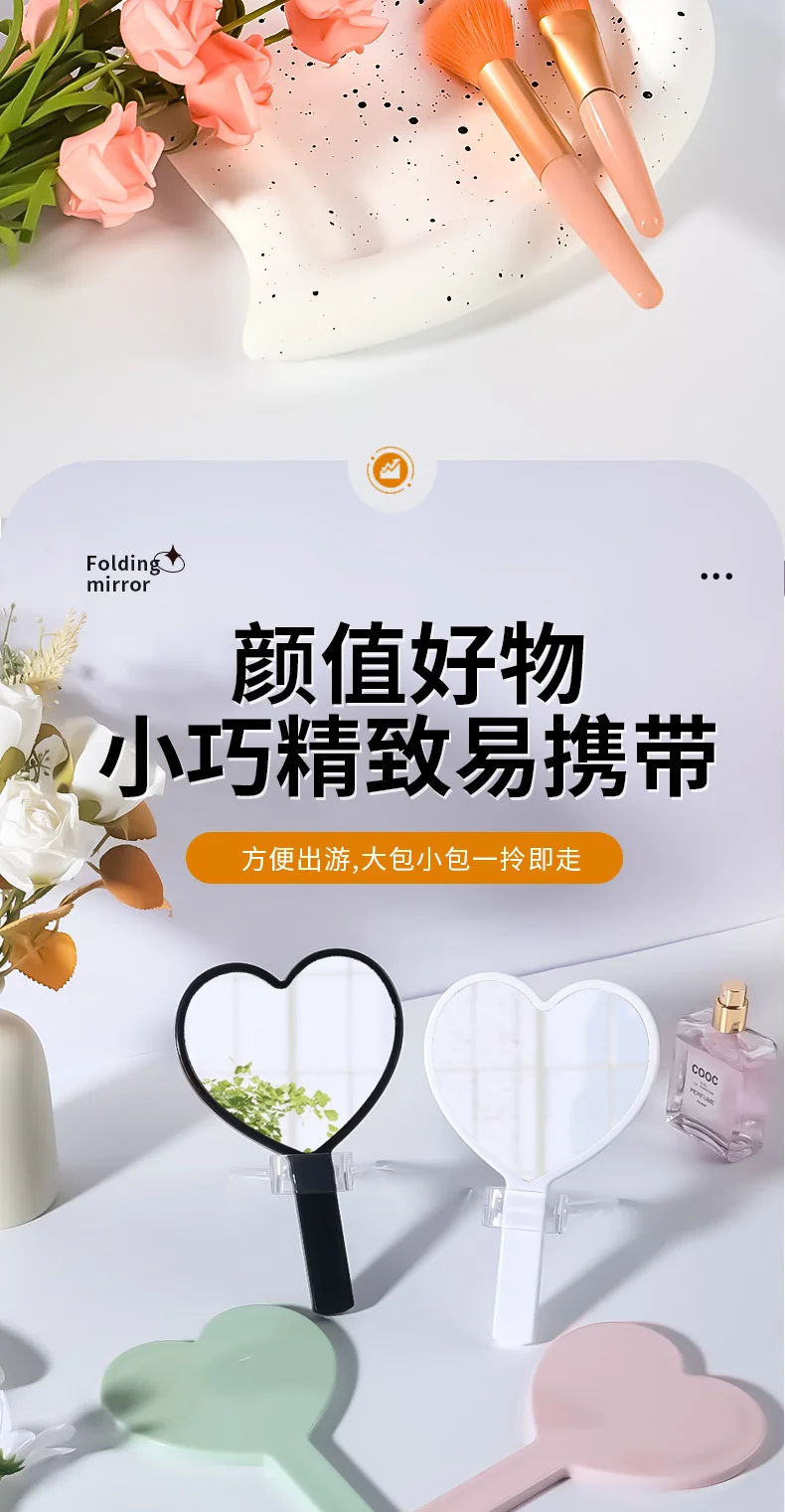 하트손거울 국경 간 전자 상거래 사랑 핸드 헬드 미러 플라스틱 손잡이 거울 Hd 얼굴 화장 상세10