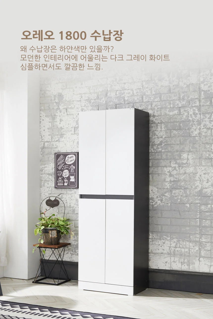 j0116 Oreo 1800수납장 주방수납장 렌지다이 전자렌지대 상세3