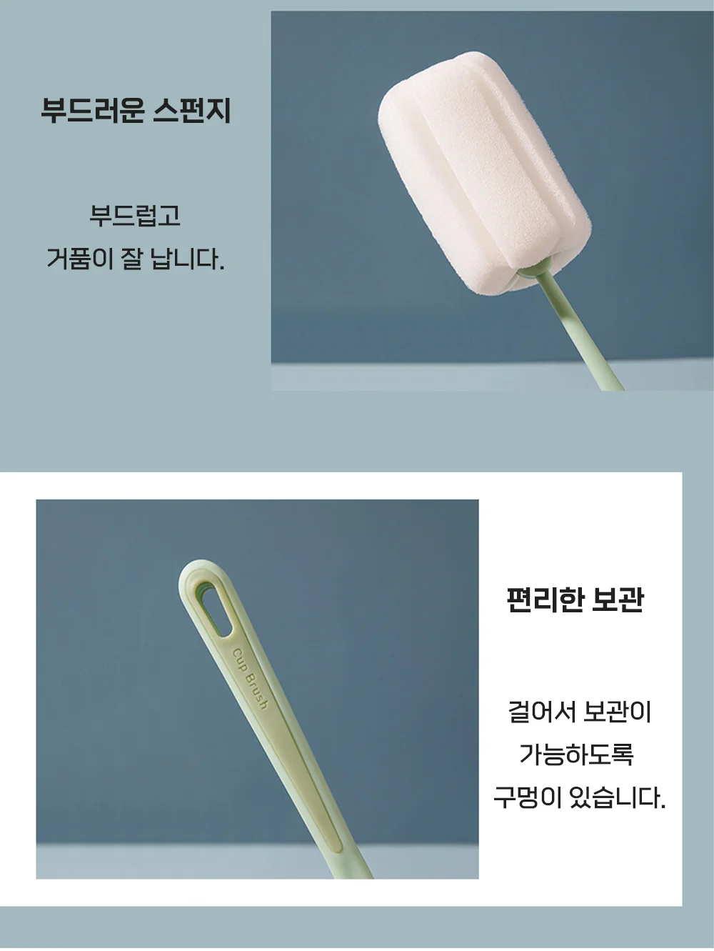 병세척솔 컵브러시 병닦는솔 물병브러쉬 상세5