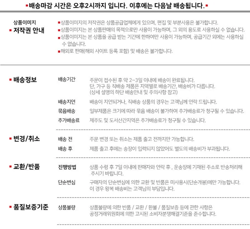 얼음주머니 찜질팩 아이스팩 상세2