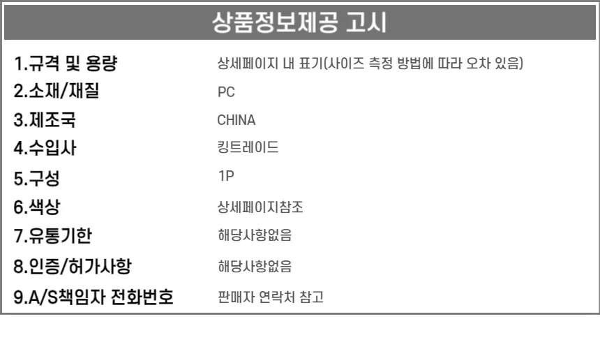 자외선차단 UV400 스포츠 선글라스 상세4