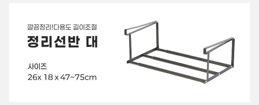 신발정리대 수납정리함 신발수납함 신발거치대 선반 상세3