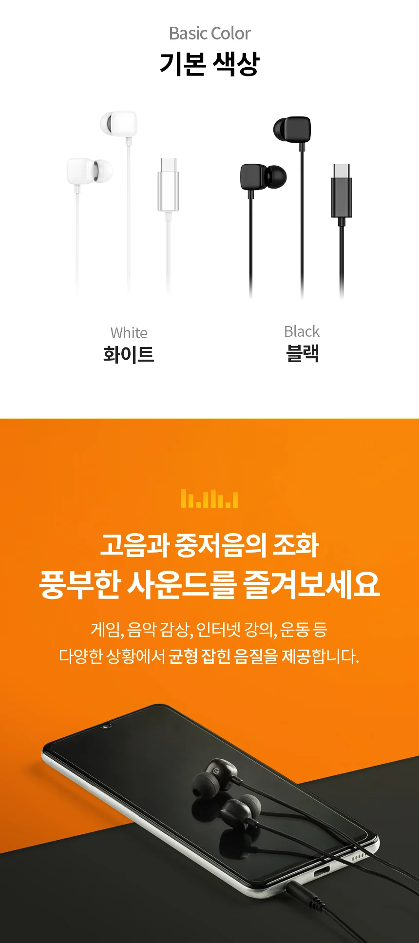 AUX 3.5mm 유선 커널형 스테레오 이어폰 줄 1.2M 상세2
