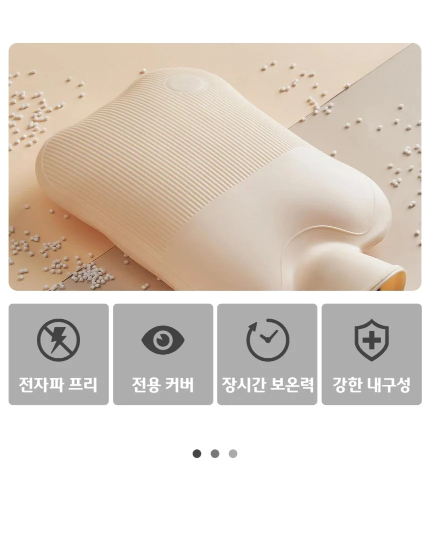 대용량 2L 손난로 온수팩 보온팩 찜질기 물주머니 상세3