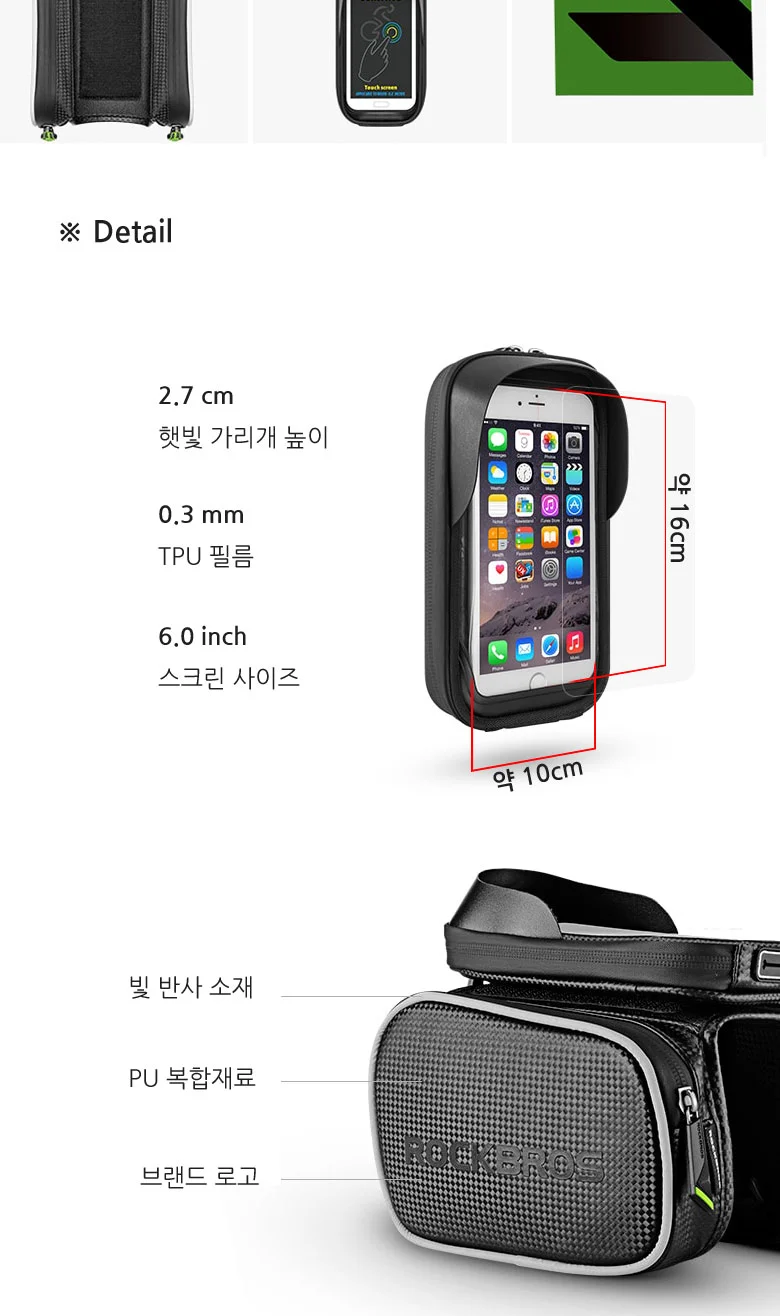 탑튜브 더블백 프레임백 자전거핸드폰가방 더플백 상세2