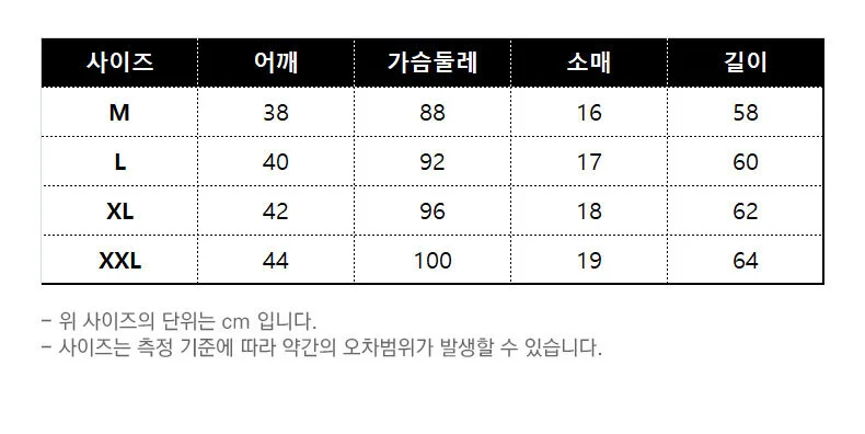 스트라이프 라운드 반팔 티셔츠 라인 상세5