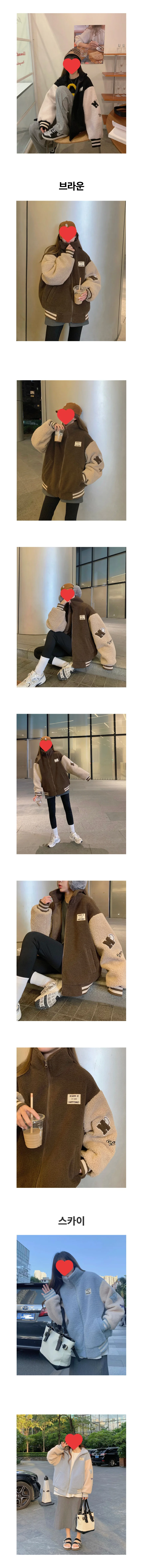 배색 뽀글이 후리스 점퍼 소매 모던캐주얼 상세2