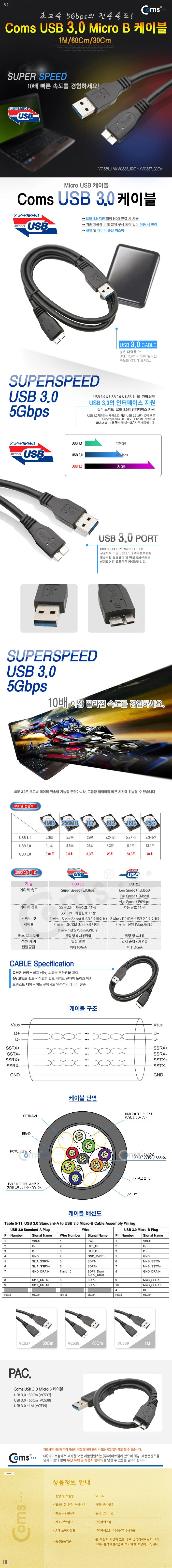 엠다인A USB 케이블 프린터케이블 USB케이블 상세3