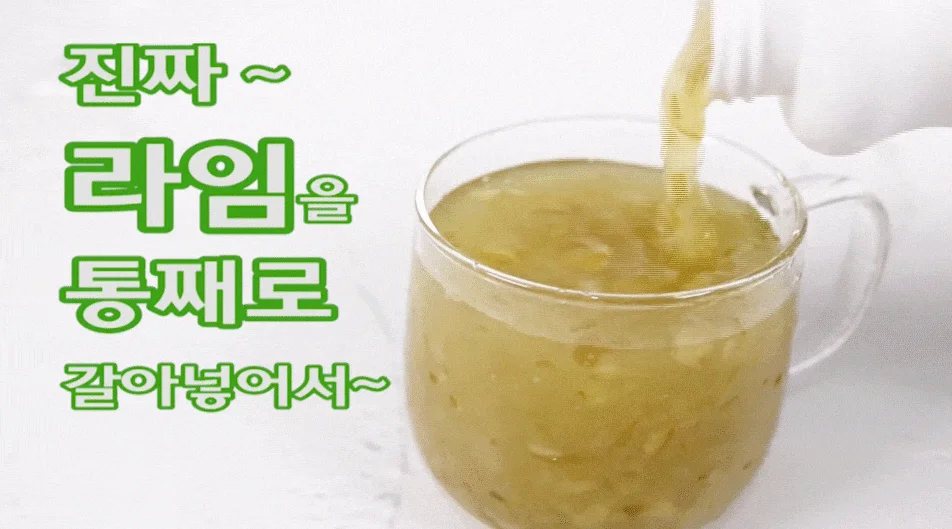 쉘몬 과일 농축액 베이스 라임 1kg/시럽/원액/에이드 상세3