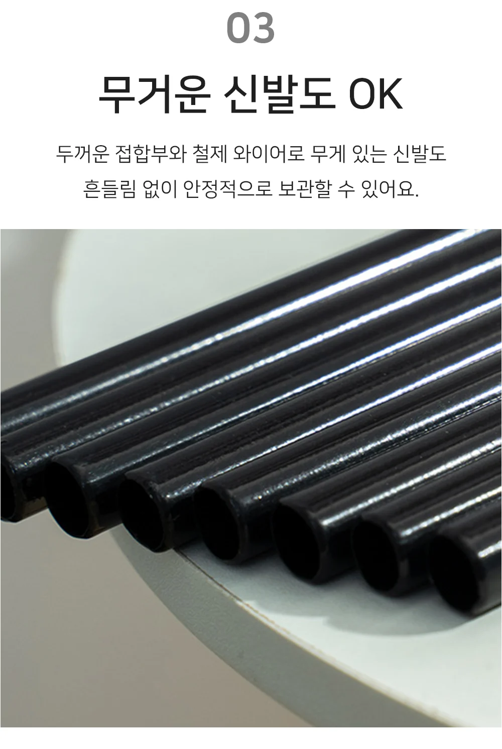 셀링온 신발장정리대 상세4