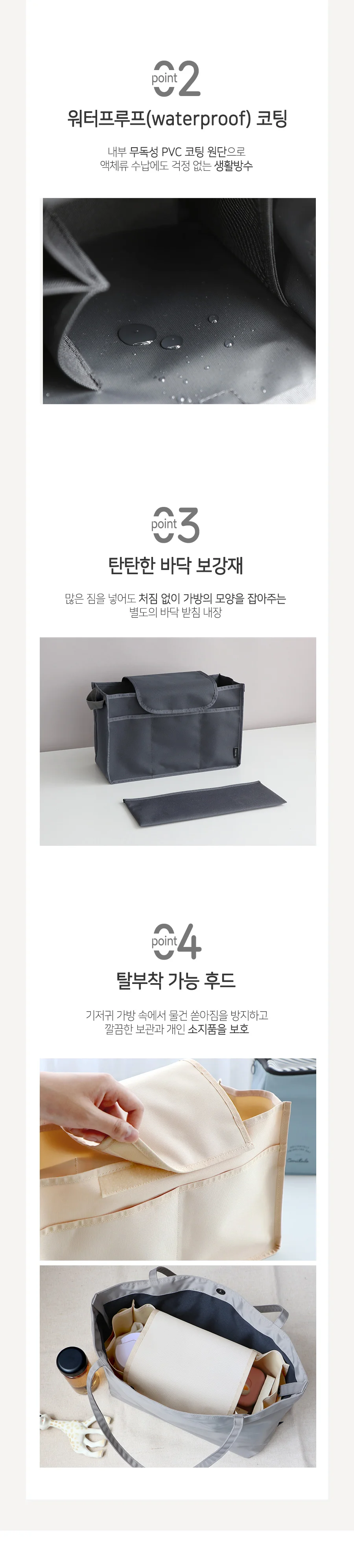 이너백 XL 가방이너백 기저귀가방 가방속정리 상세6
