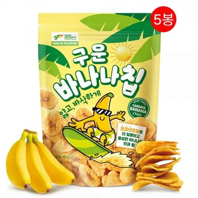 구운바나나칩 얇고바삭한 간식 말린바나나 지퍼백과자 맛있는 얇고바삭한맛 어린이집 사무실