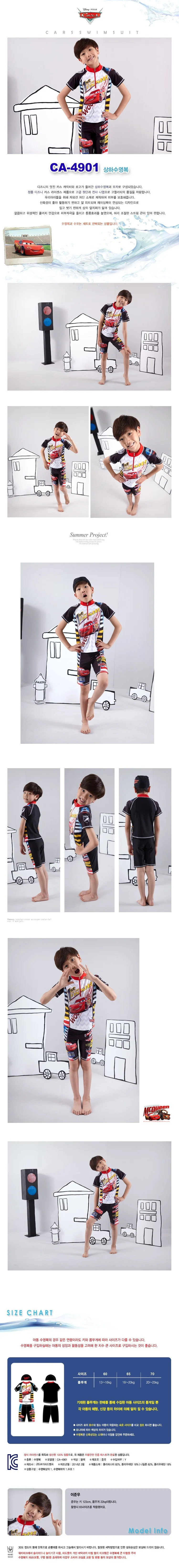카수영복 CA4901 상세1