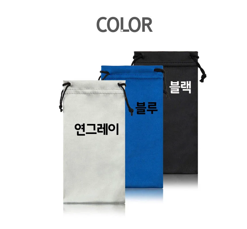 극세사 천 안경집 파우치 케이스 보관 선글라스 닦이 상세5
