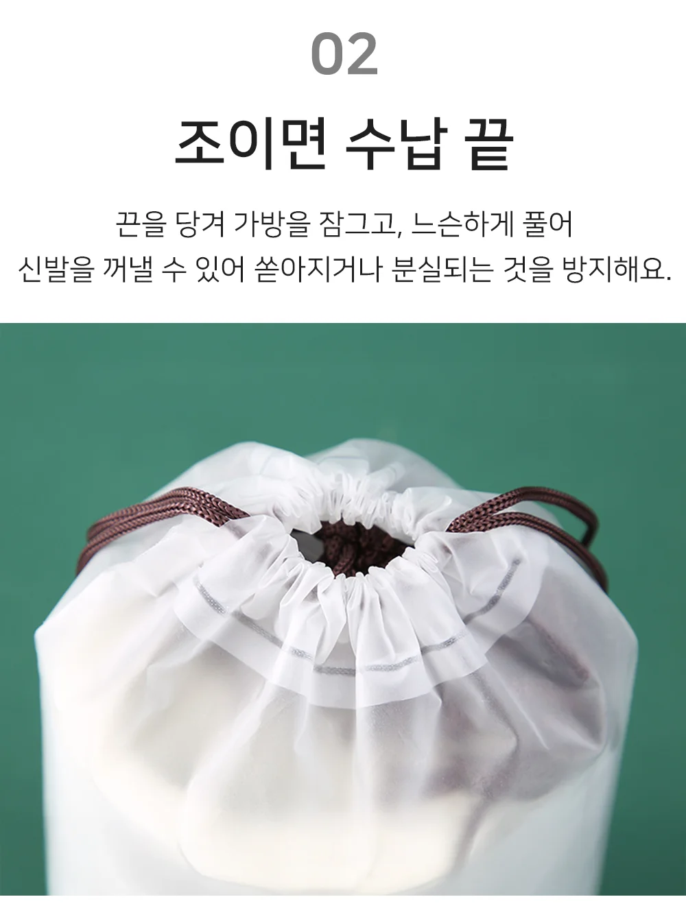 초등학생 신주머니 실내화가방 보조가방 5p 데일리가방 외출가방 상세4