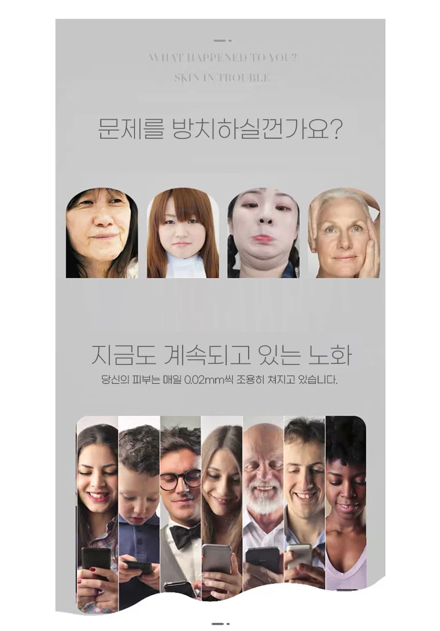 리프팅밴드 마스크 이중턱리프팅밴드 얼굴탄력밴드 턱마사지 입벌림방지밴드 셀프리프팅 상세3