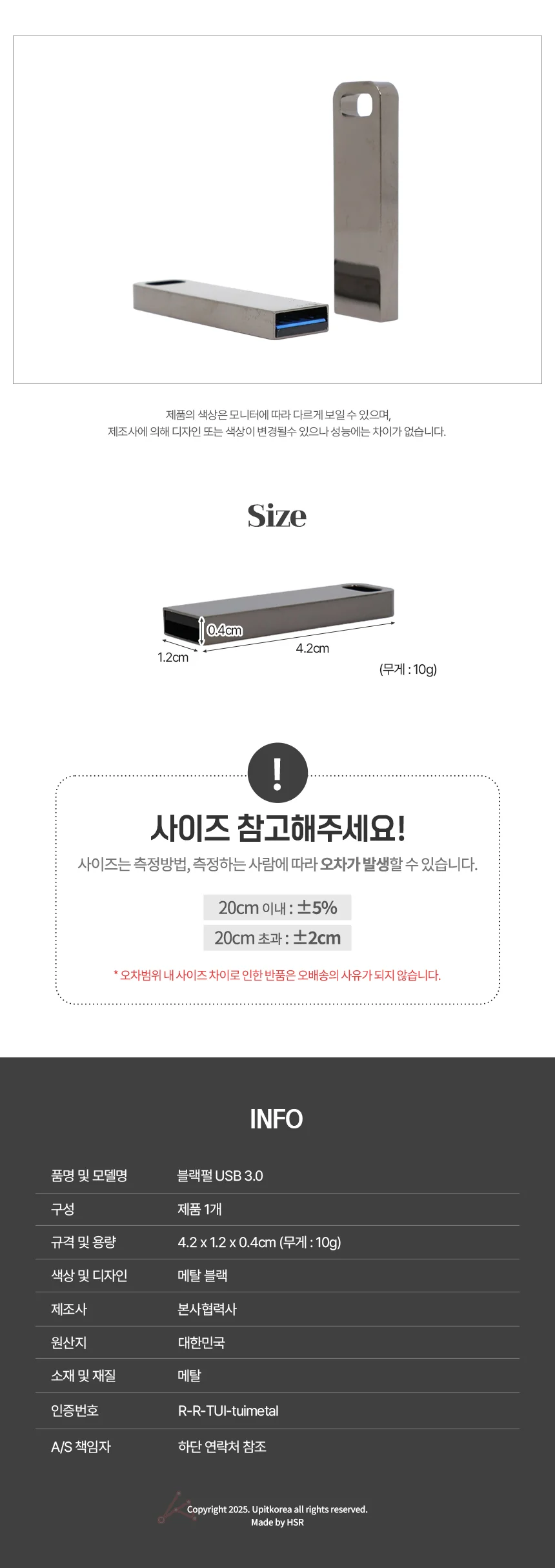 블랙펄 USB 3.0 128G 상세4