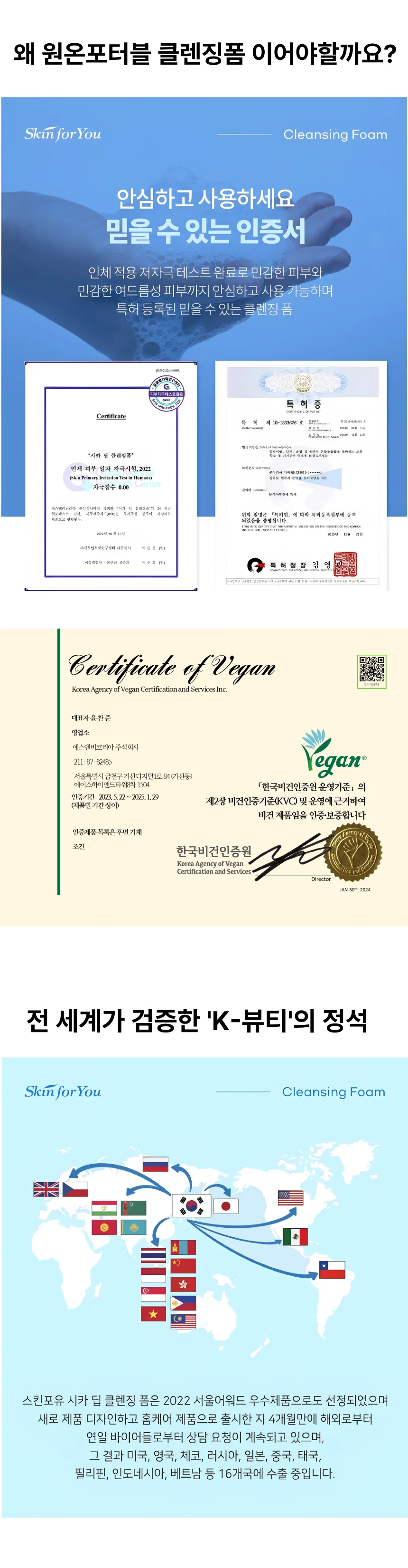 포터블 클렌징 폼 상세2