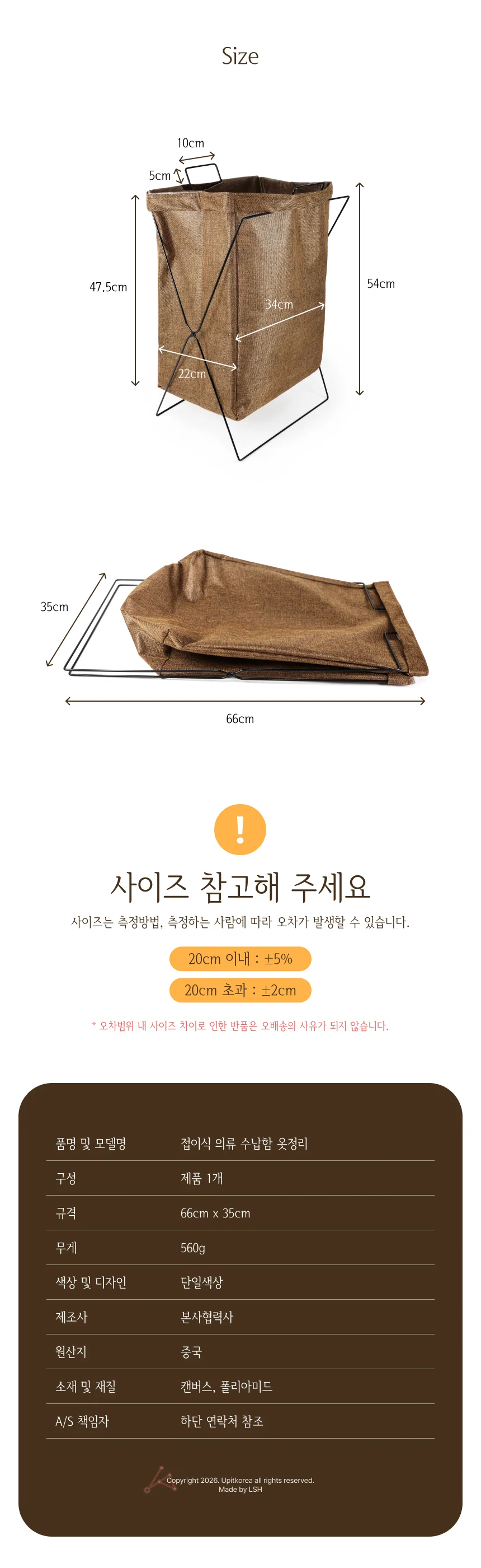 접이식 의류 수납함 옷정리 상세2