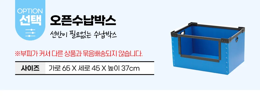 물류창고박스/보관 정리수납 플라스틱 단프라 이삿짐 상세1