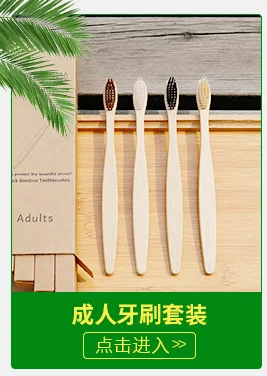 대나무칫솔아기 무지개 원형 손잡이 칫솔 대나무 칫솔 나일론 모 컬러 원통형 칫솔 자 상세3