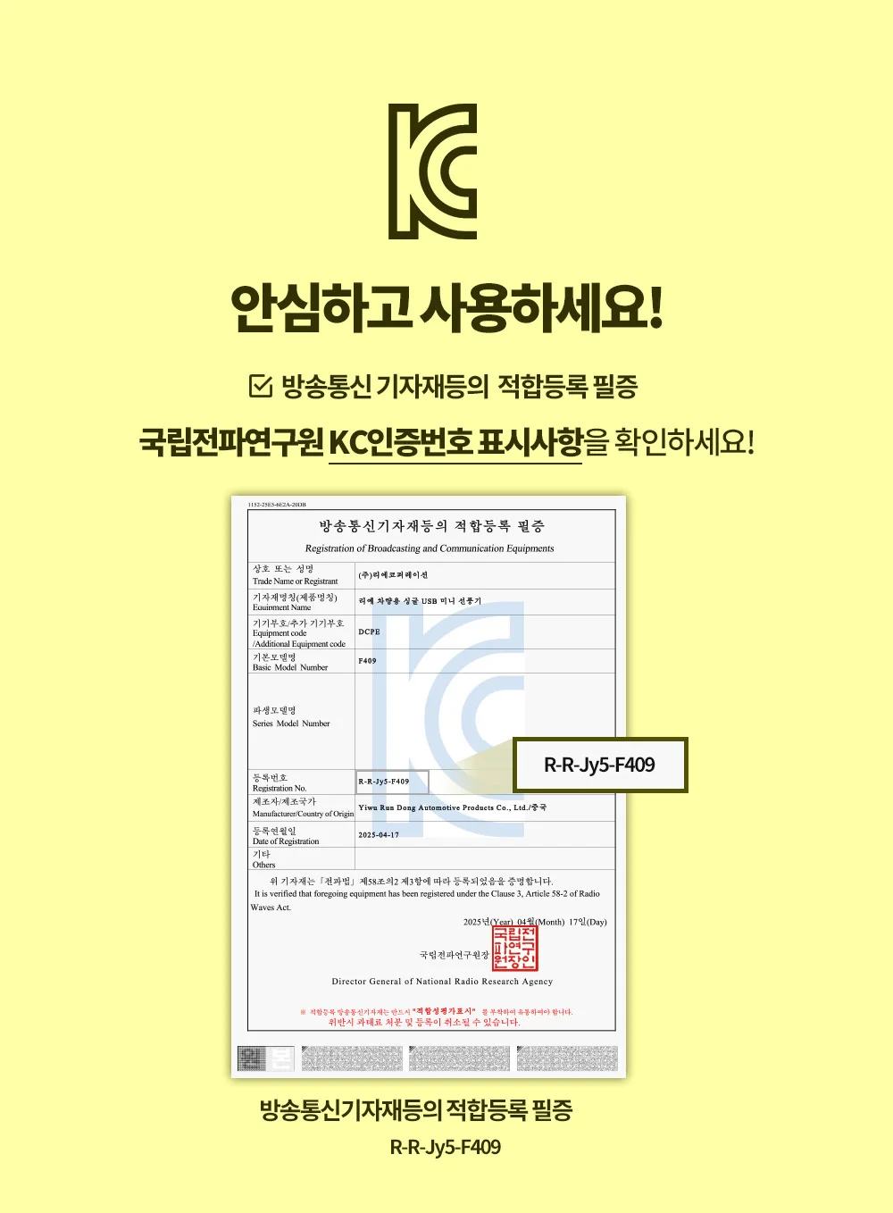 리예 차량용 싱글 USB 미니 선풍기 상세4