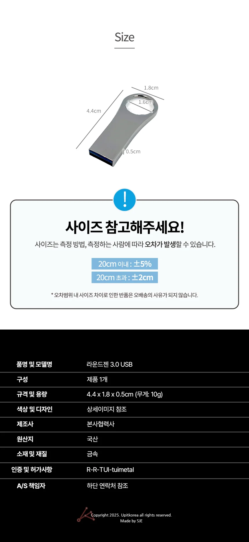 라운드젠 3.0 USB 128G 상세4
