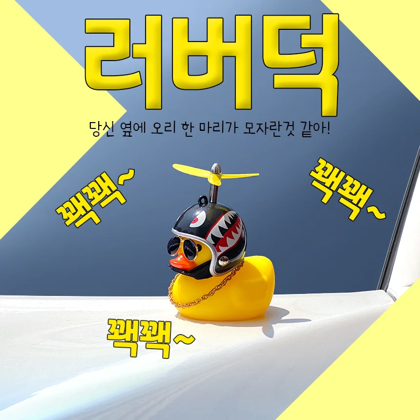 헬멧 인형 자동차 대시보드 소품 장식 피규어 상세2