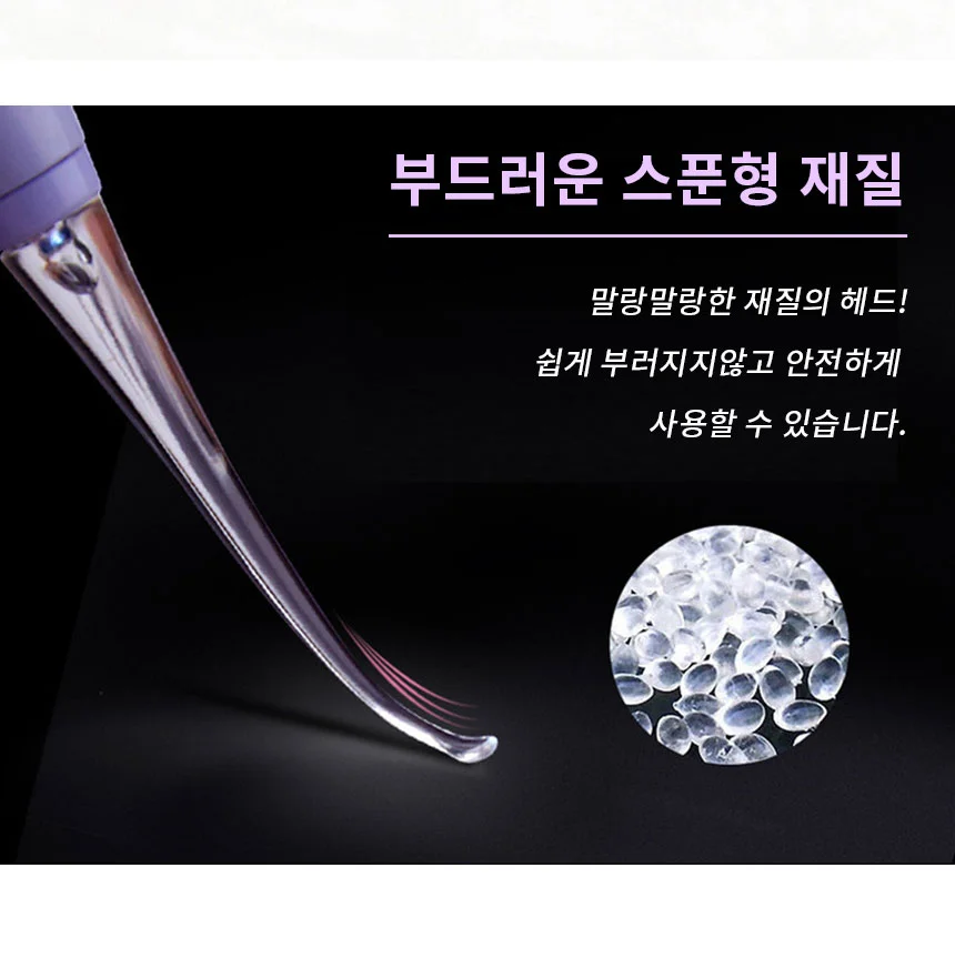 LED 귀이개 세트 귀청소 귀후비개 이어클리너 귀파개 상세5