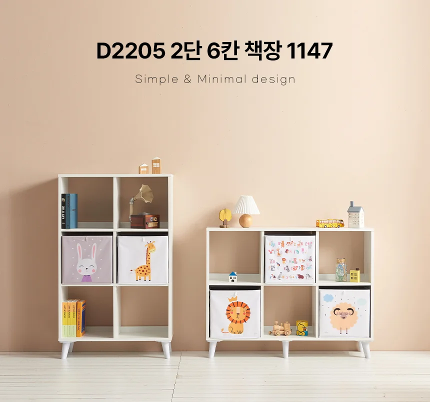 디포랙 2단 6칸 책장 1147 상세1